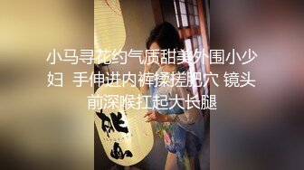 【新速片遞】 步行街女厕⭐街上遇见个漂亮妹子⭐人美果然逼也是美美的