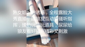 【AI换脸视频】林允儿[Yoona]导演潜规则 无码中出