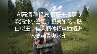 [福利版] 新天菜帅攻狂操喷两次痞骚受射出