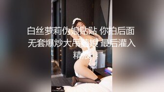 漂亮美女身材不錯 大奶子無毛鮑魚 被大雞吧無套輸出 上位騎乘很舒賣力