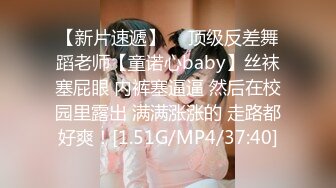 性感艺校毕业妹子摄影师潜规则先舔再捅啪啪淫叫真骚