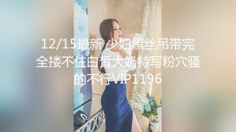 8/13最新 极品兼职外围商学院美女大学生身材苗条叫声诱人VIP1196