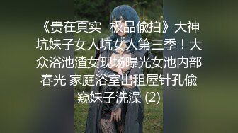 翻出个以前的库存。少妇挺年轻，比却很肥