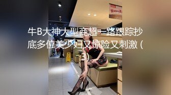 大山視圖 高顏值火辣身材 讓人欲罷不能的美淫嬌娃