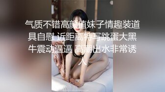 超多美模性爱私拍