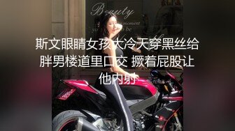 愛神傳媒 EMG005 禽獸醫師迷奸美女病患 白允兒