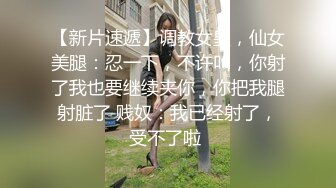 薄肌帅哥被女记者专访