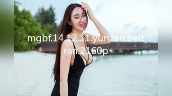 星空传媒XKVP065强上爆操保洁阿姨儿女的骚逼