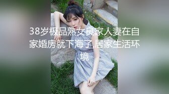  红杏出墙黑丝长腿尤物小娇妻偷情 外表清纯靓丽床上风骚 老公性无能只有偷情才能获得满足