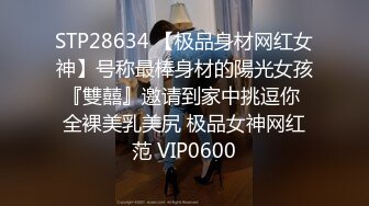 《台湾情侣泄密》美女职员和男上司之间的秘密被有心人曝光