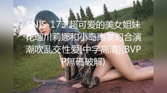 新人投稿萝莉社性感女模的第一次情趣捆绑无套做爱体验