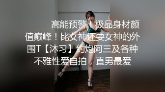 大连水多骚女毫无训练痕迹固女-强推-认识-大神