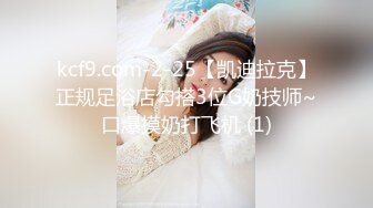 情色主播 小三仙女_1