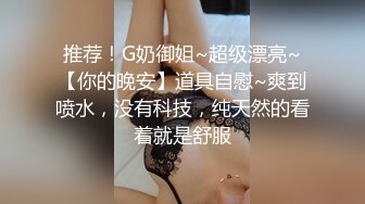 兔子先生番外篇 PS-006《公园搭讪巨乳寂寞姐姐》意外发现姐姐竟然没穿内裤