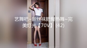 无水印11/26 肥猪哥干娇小美少妇还没干3分钟就玩不动了白瞎了漂亮的媳妇VIP1196