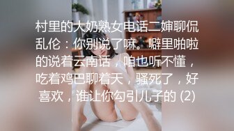 【本站独家赞助麻豆传媒】放纵情欲 性感贵妇 貴婦們的情慾秘密