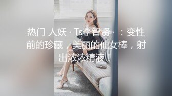 国产金典 荡妇的骑技之白丝袜骚女高潮秀