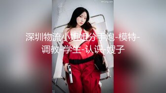 极品女神尤物，装扮丝袜高跟包臀短裙完美诱惑，性感好身材极品大奶子骚翘臀，揉奶玩逼自慰呻吟，妩媚风情