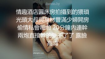 ❤️演员、模特于一身网红极品波霸反差婊女神【谭晓彤】付费私拍，私房模特潜规则，深喉口爆20CM大肉棒，最后射胸上