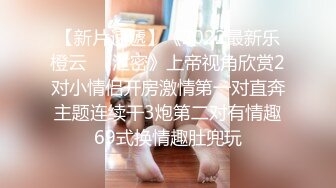 【新片速遞 】 大奶人妻 舒服吗 舒服 下面舒服 被主人干坏了 这无毛鲍鱼真肥厚 