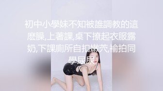 【OnlyFans】美籍华人 被白男疯狂输出【sharonlee】大奶肥臀 女女爱爱自慰【100 v】 (137)