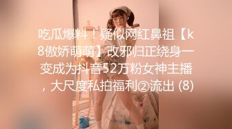 【新片速遞 】 【AI换脸视频】新木优子 男友视角 黑丝女郎