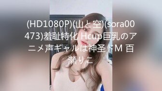 STP32357 蜜桃影像传媒 PMX116 女大学生求毕业肉穴换学分 吴恺彤 VIP0600