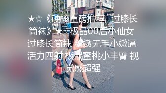 酒店约操外围女神场-甜美小姐姐身材一级棒