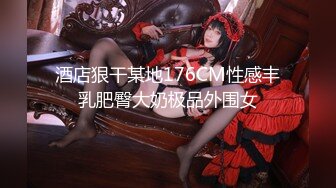 星空传媒 XK-8188 尾行强奸图书馆美女管理员-仙儿媛