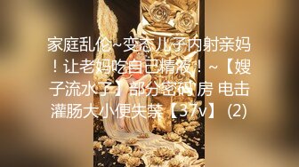 日常更新个人自录国内女主播合集【124V】 (50)