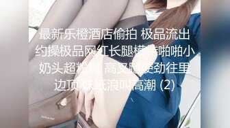 与新交的女友第一次自拍