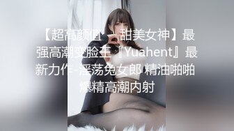 云盘高质露脸泄密 商学院高颜大眼睛气质美女【涵妹妹】与男友校外同居露脸性爱自拍视图流出