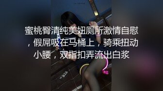 熟女人妻 和身材苗条亚洲继母与继子出来旅游共享酒店 插菊花不算乱轮吧 被大鸡吧无套输出 内射