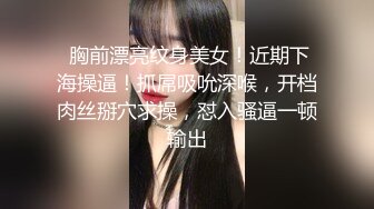   高价约操马尾辫气质兼职御姐  眼镜男迫不及待摸奶子    老哥紧张了没搞几下就射了