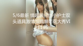 STP28478 【极品嫩妹眼镜骚货】苗条纤细嫩妹『草莓猫咪』最强性爱反差 情趣制服 VIP0600