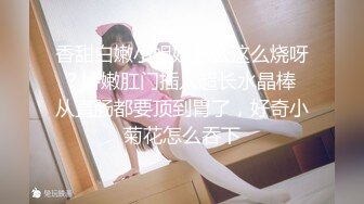 【硬核❤️淫啪大神】Make性专家✿ 极品一线天校花蜜桃臀淫乱3P 胯下母狗玩物 爸爸~要上天了~极骚全自动榨精