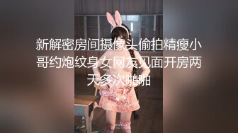 换妻界顶流，一次找三个单男，新加坡华裔【爱玩夫妻】，口述被这么多男人同时操得感觉，天生淫娃视觉盛宴2