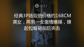 大學情侶檔放假在家自修性愛學分