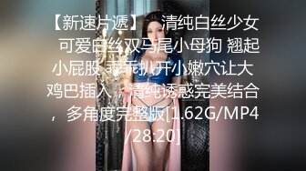 【新速片遞】 熟女大奶人妻吃鸡啪啪 我见过最大的 啊啊老公好大好硬轻点 不行了不要了 身材丰腴被操的连连求饶 爽叫不停