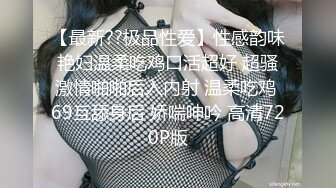 可愛清純女大生魏喬安男友視角 性感睡衣誘惑口交口爆