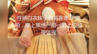 【长腿反差女神】水冰月 极品窈窕身材气质御姐 吸吮鲜甜美味蜜穴 圆润雪乳 女上位榨汁角度超赞 大屌无情爆操[RF/MP4/468MB