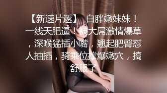   探花大神老王酒店约炮无套内射颜值小姐姐肉肉的身体操起来超爽用力猛插她