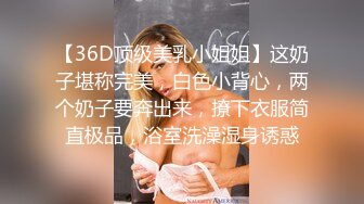 STP24843 超级骚气质美女米拉，振动棒磨蹭骚逼自己玩，炮友加入69深喉大屌，主动骑乘爆操，爸爸快点操死我，多次高潮大量喷水