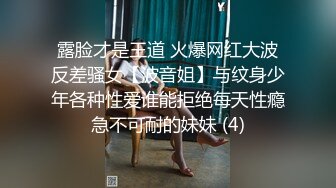 两个骚男约极品温柔气质猛男到酒店一起爱抚揉捏开档黑丝