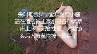  大奶美女 身材超好 细腰大肥臀 被大肉棒无套猛怼 白虎鲍鱼 射了满满一肚皮