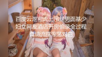 【不知天地为何物】，美少妇，车内与男友边走边调情