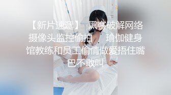 巅峰尤物女神天花板级超高颜值完美身材御姐女神，被金主爸爸戴上项圈狗链爆操，穷人不可及的女神 富人的精盆！