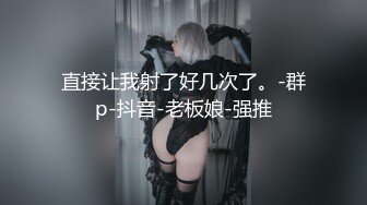 ❤️唯美女神丝足❤️极品清纯美少女〖铃木美咲〗神里绫华 花时来信，性感美腿 少女白丝 玲珑小脚榨精 清纯反差