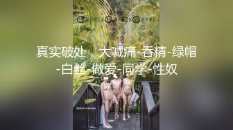 SEX成为录用基准的世界就职面试