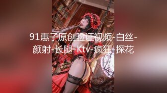 『remukira』露脸反差可爱萝莉唯美COS童颜巨乳 身材极品！反差甜妹，谁顶的住啊！这小翘臀操起来肯定很爽 (2)